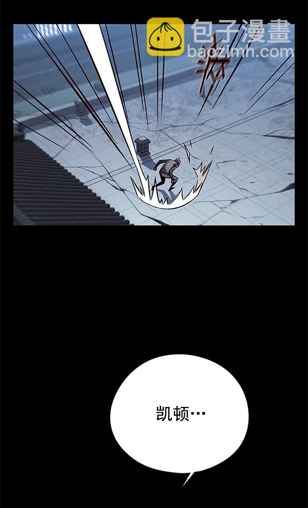 觉醒吧铲屎官335漫画,第135话2图