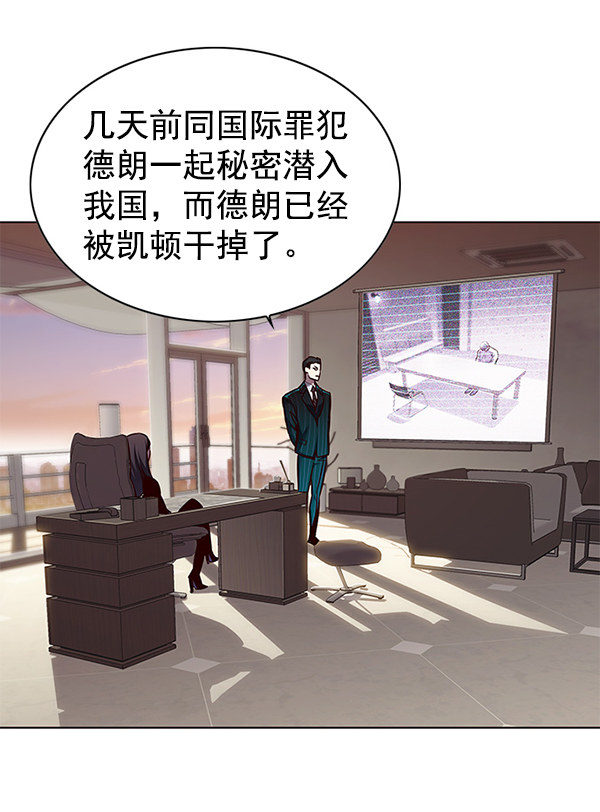 觉醒吧铲屎官300贴吧漫画,第133话1图