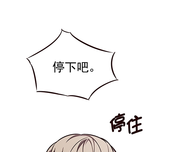 觉醒吧铲屎官漫画免费观看180话漫画,第124话1图