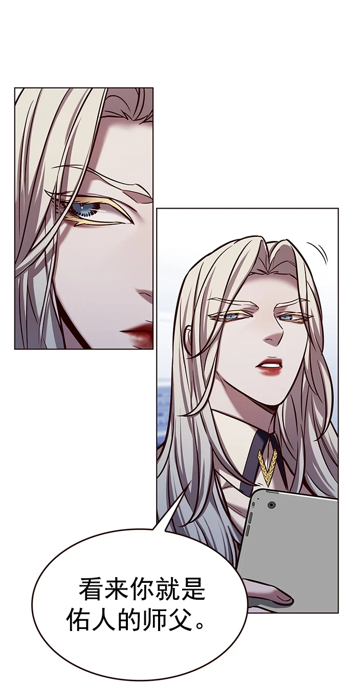 觉醒吧铲屎官335漫画,第228话2图