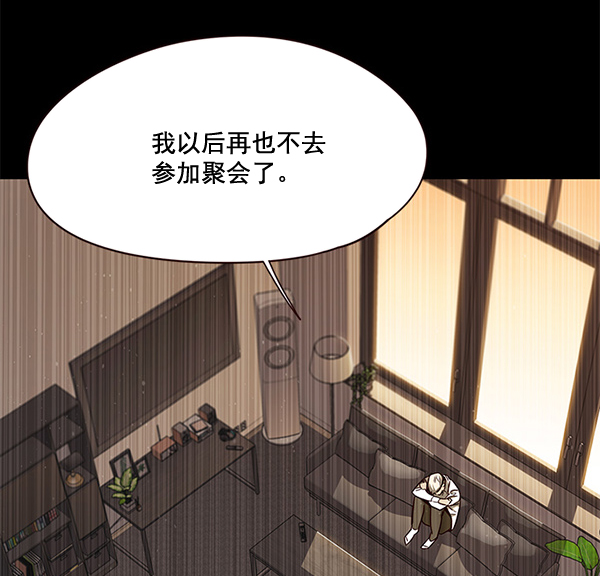 觉醒吧铲屎官漫画免费观看180话漫画,第102话1图