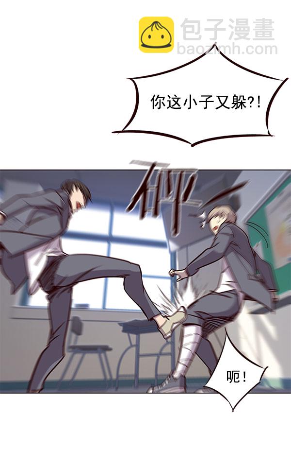 觉醒吧铲屎官335漫画,第18话2图
