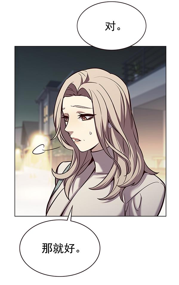 觉醒吧铲屎官漫画免费观看180话漫画,第179话1图