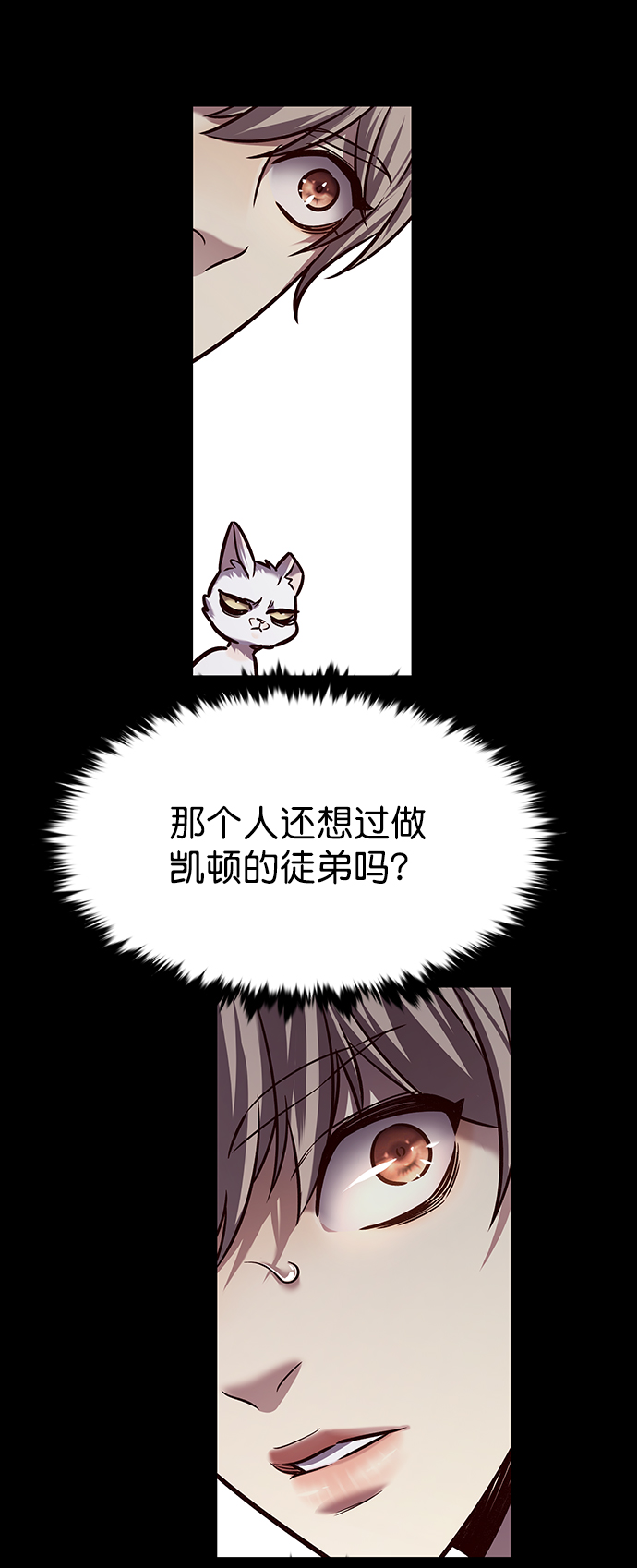 觉醒吧铲屎官漫画免费观看180话漫画,第221话1图