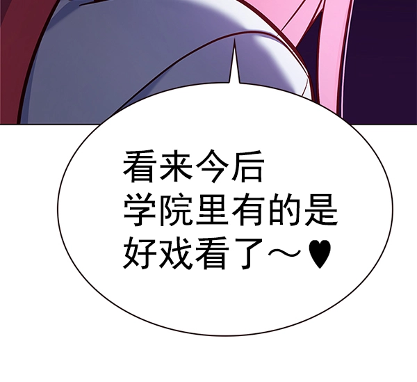 觉醒吧铲屎官漫画免费观看180话漫画,第193话1图