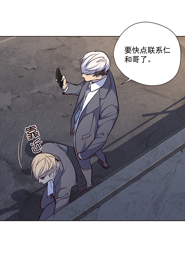 觉醒吧铲屎官漫画免费观看180话漫画,第41话1图