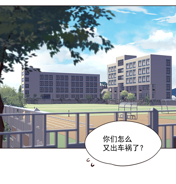 觉醒吧铲屎官308贴吧漫画,第48话2图