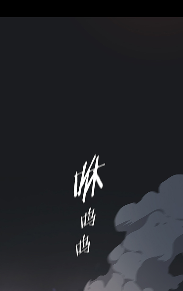 觉醒吧铲屎官335漫画,第135话2图