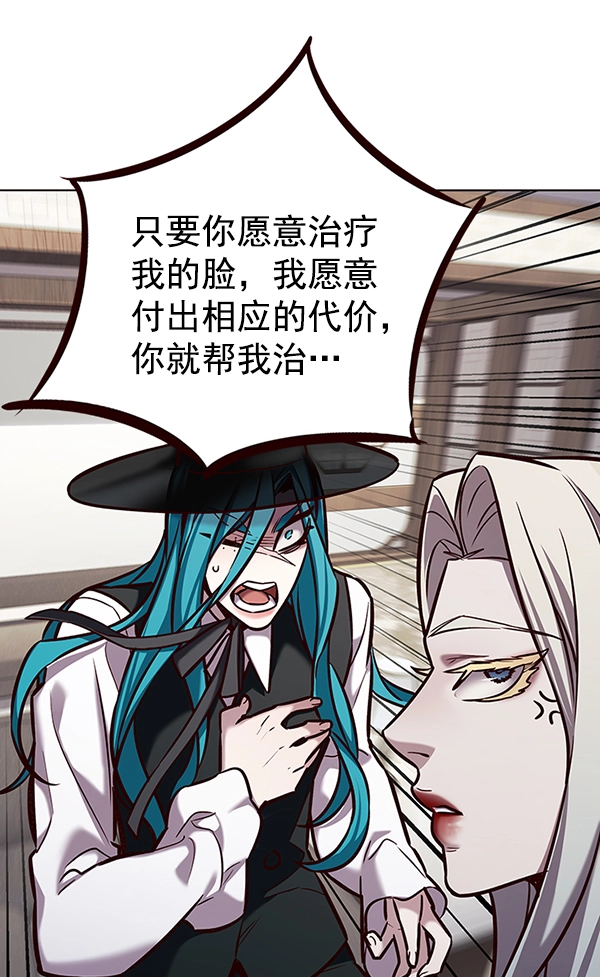 觉醒吧铲屎官335漫画,第186话1图