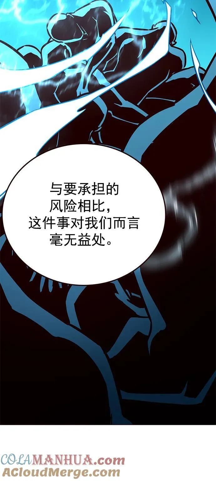 觉醒吧铲屎官335漫画,第276话1图