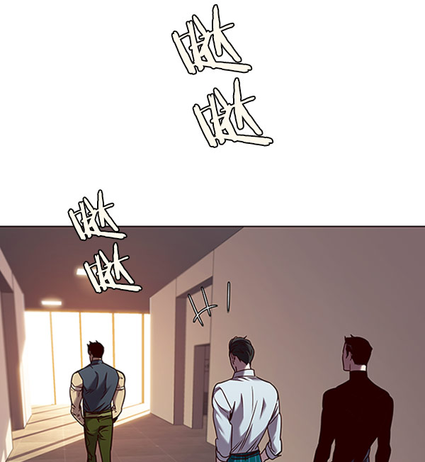 觉醒吧铲屎官下拉式免费观看漫画,第76话1图