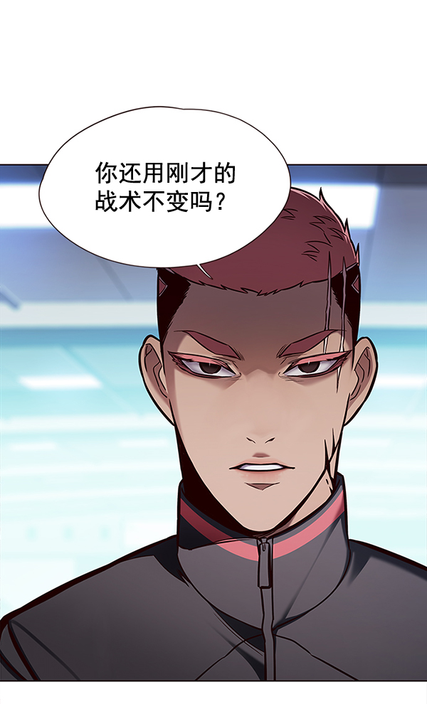 觉醒吧铲屎官335漫画,第149话1图
