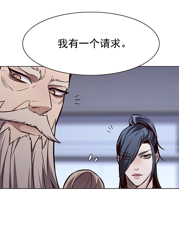 觉醒吧铲屎官335漫画,第172话2图