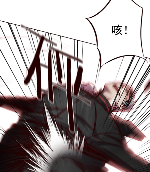 觉醒吧铲屎官漫画免费观看180话漫画,第69话1图