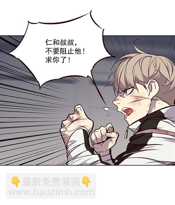觉醒吧铲屎官漫画免费观看180话漫画,第26话1图