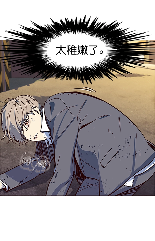 觉醒吧铲屎官漫画免费观看180话漫画,第12话1图