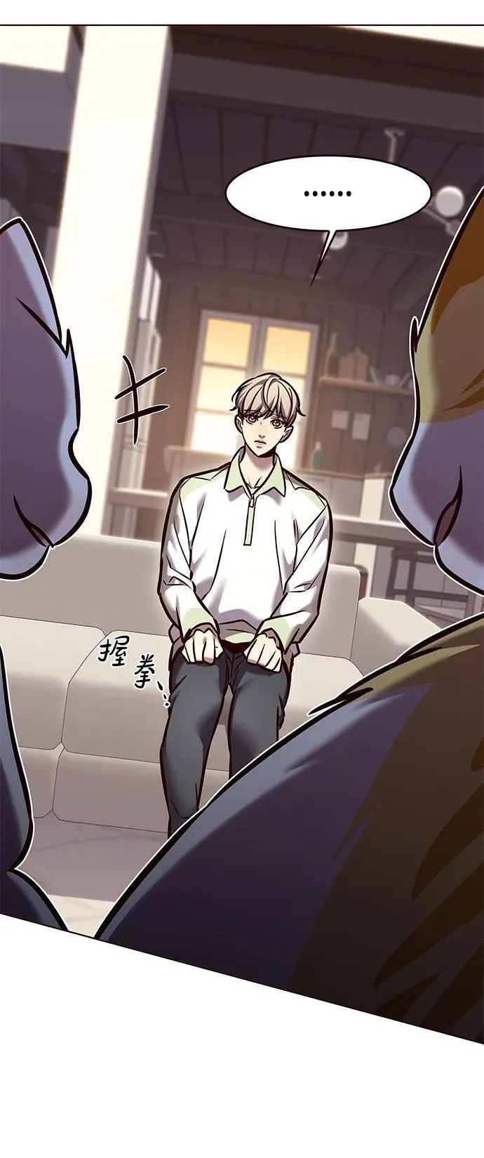 觉醒吧铲屎官漫画免费观看180话漫画,第295话1图