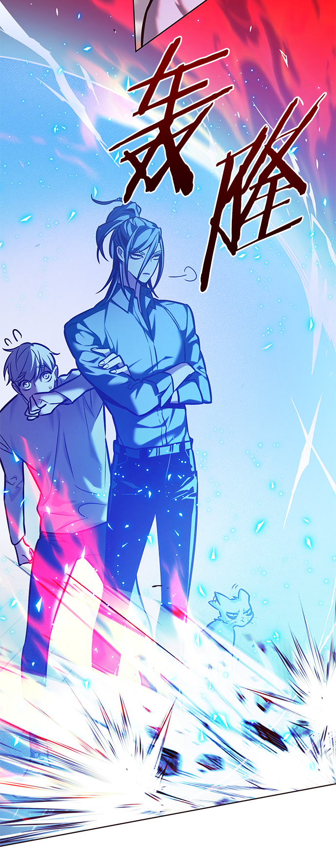 觉醒吧铲屎官漫画免费观看180话漫画,第221话2图