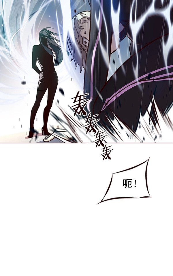 觉醒吧铲屎官335漫画,第118话2图
