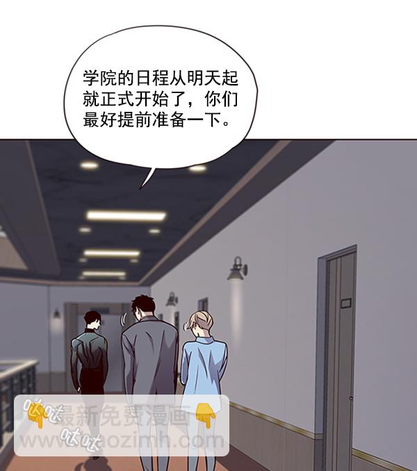 觉醒吧铲屎官漫画免费观看180话漫画,第68话1图