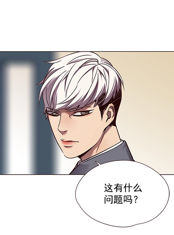 觉醒吧铲屎官漫画免费观看180话漫画,第66话2图