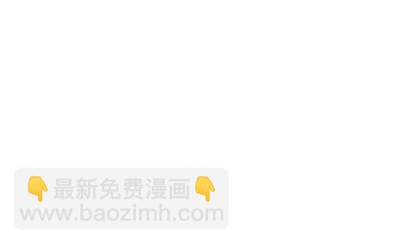 觉醒吧铲屎官漫画免费观看180话漫画,第38话2图