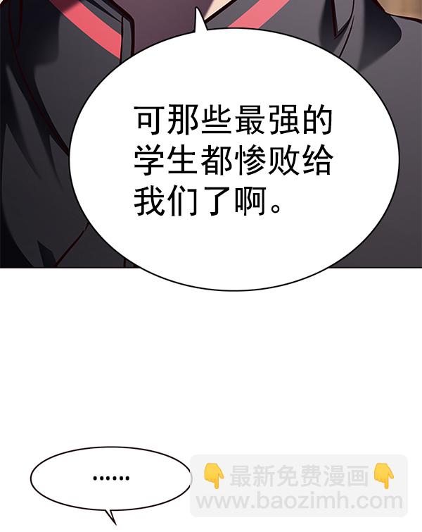 觉醒吧铲屎官百科漫画,第168话1图