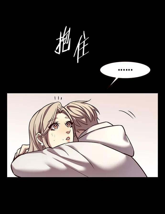 铲屎官!漫画在线观看漫画,第239话2图