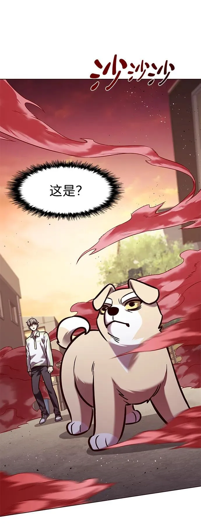 觉醒吧铲屎官漫画免费观看180话漫画,第295话1图