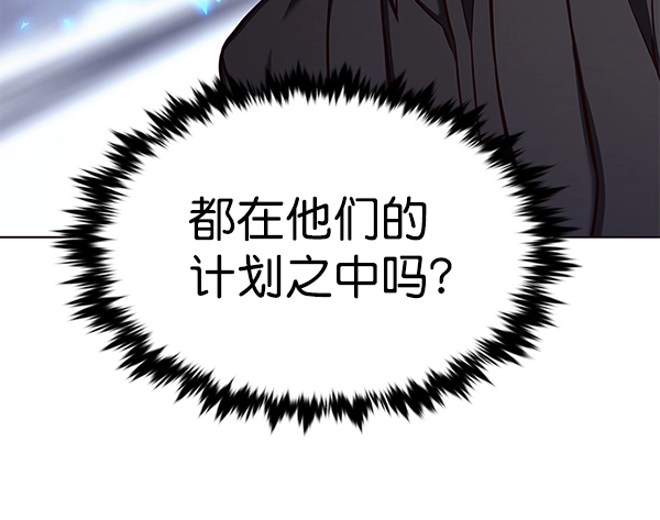 觉醒吧铲屎官漫画免费观看180话漫画,第176话2图