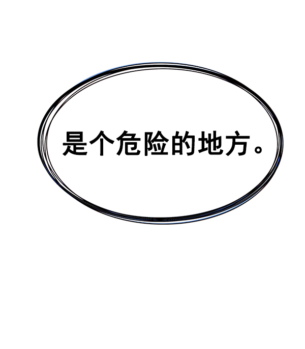 觉醒吧铲屎官漫画免费观看180话漫画,第177话2图