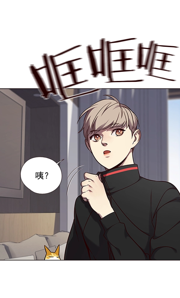 觉醒吧铲屎官漫画免费观看180话漫画,第68话2图