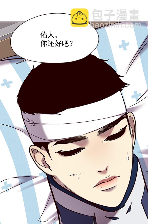 觉醒吧铲屎官原名漫画,第113话1图