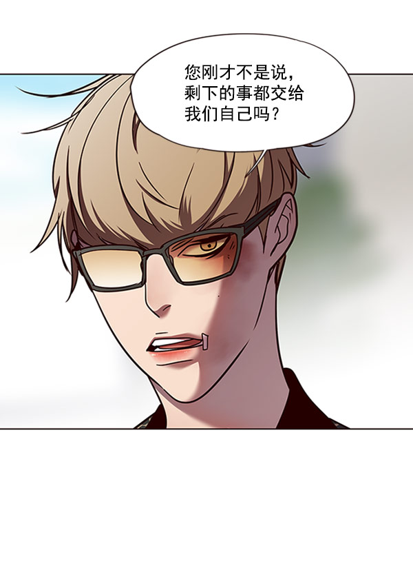 觉醒吧铲屎官335漫画,第63话2图