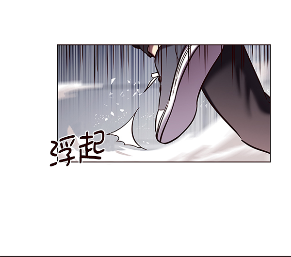 觉醒吧铲屎官335漫画,第118话1图