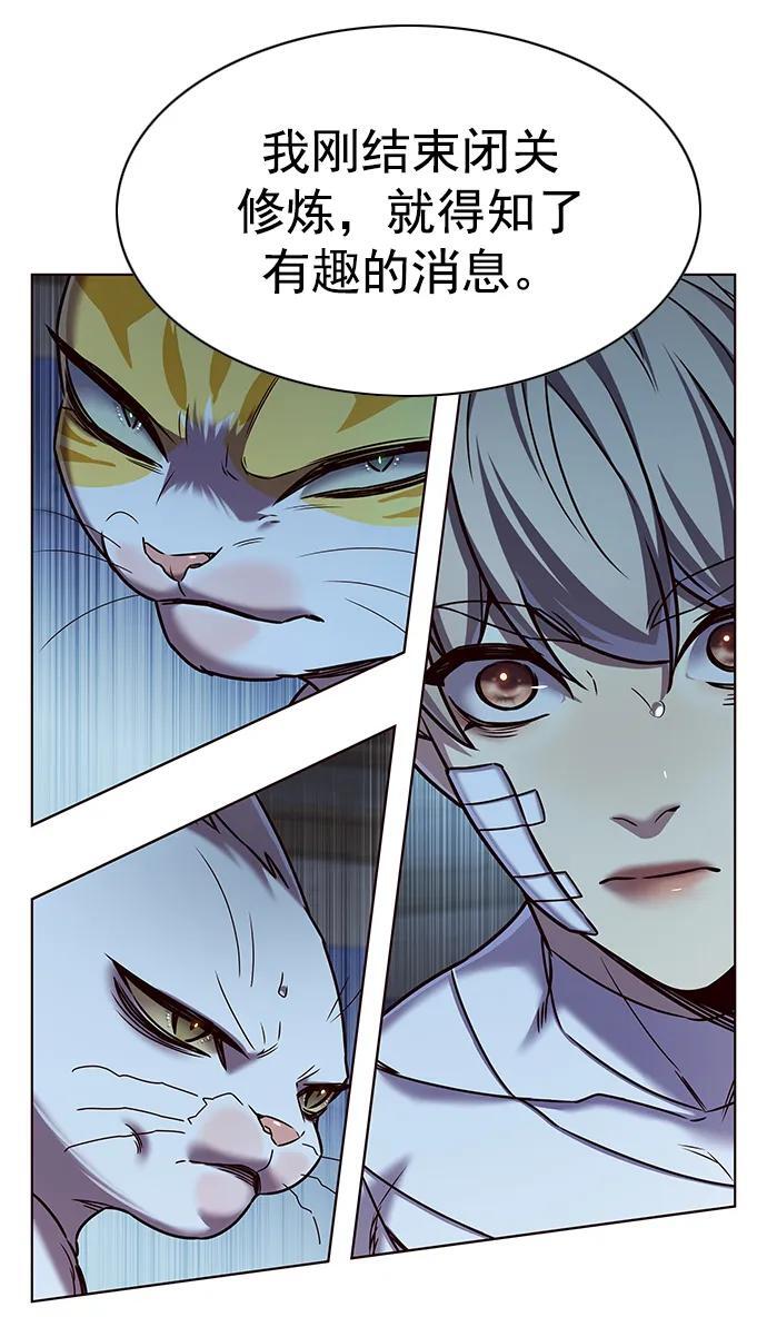 觉醒吧铲屎官漫画免费观看180话漫画,第254话2图