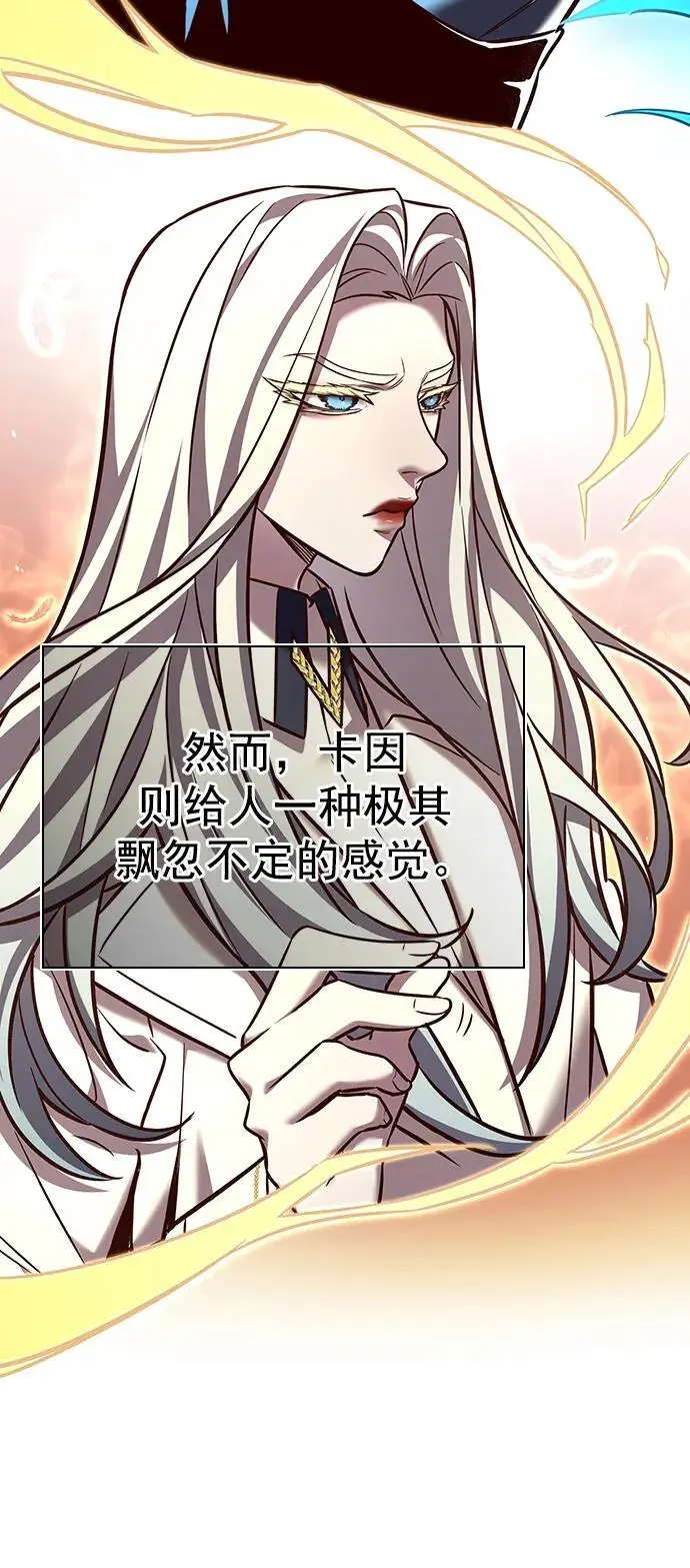 觉醒吧铲屎官335漫画,第262话1图