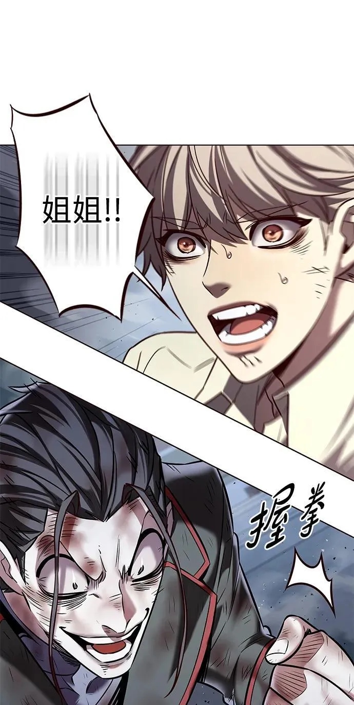 觉醒吧铲屎官335漫画,第301话2图