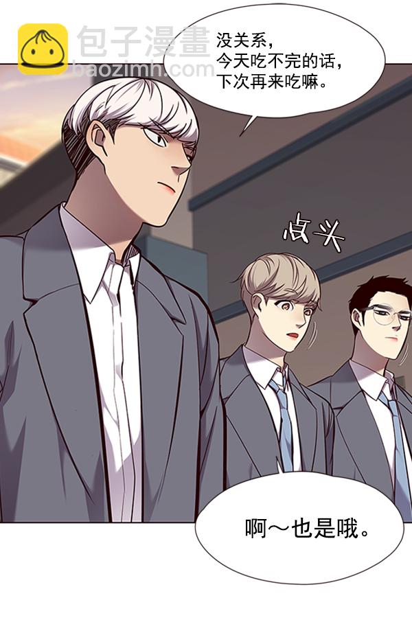 觉醒吧铲屎官漫画免费观看180话漫画,第66话1图