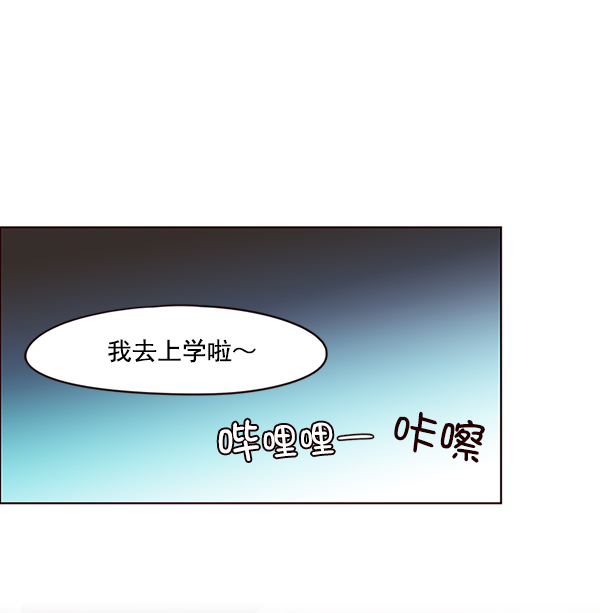 觉醒吧铲屎官漫画免费观看180话漫画,第37话2图