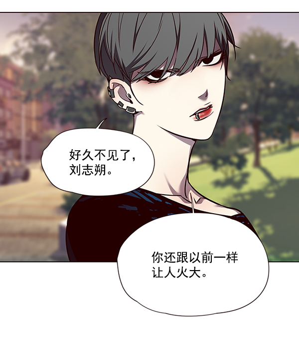 觉醒吧铲屎官漫画免费观看180话漫画,第49话1图