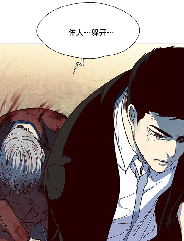觉醒吧铲屎官漫画免费观看180话漫画,第15话2图