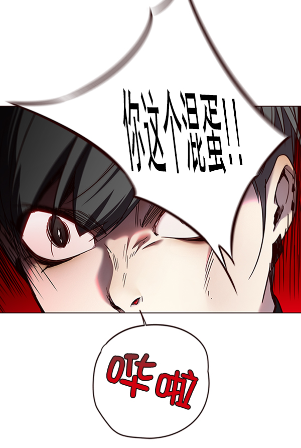 觉醒吧铲屎官漫画免费观看180话漫画,第83话2图