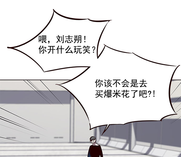 觉醒吧铲屎官335漫画,第52话1图