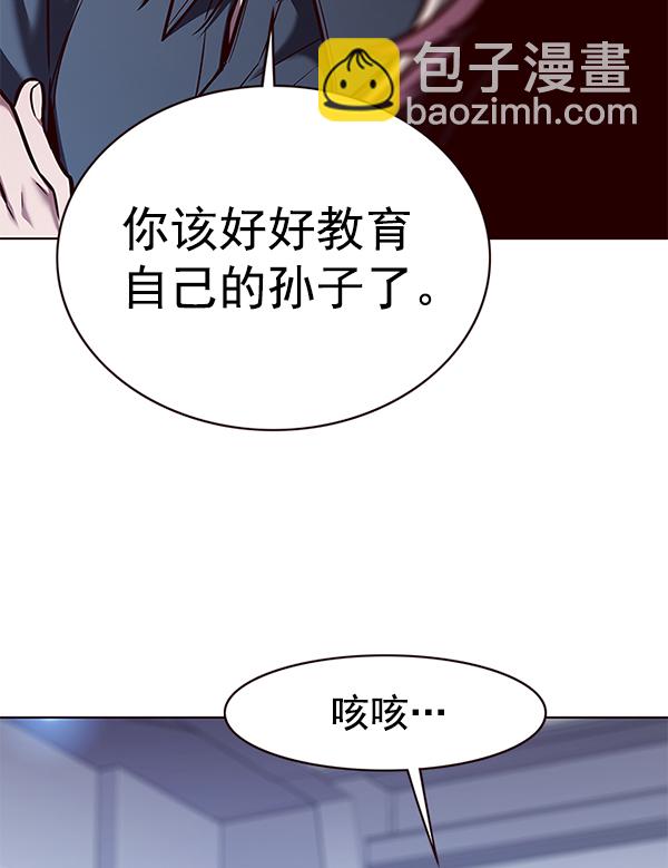 觉醒吧铲屎官漫画免费观看180话漫画,第175话2图