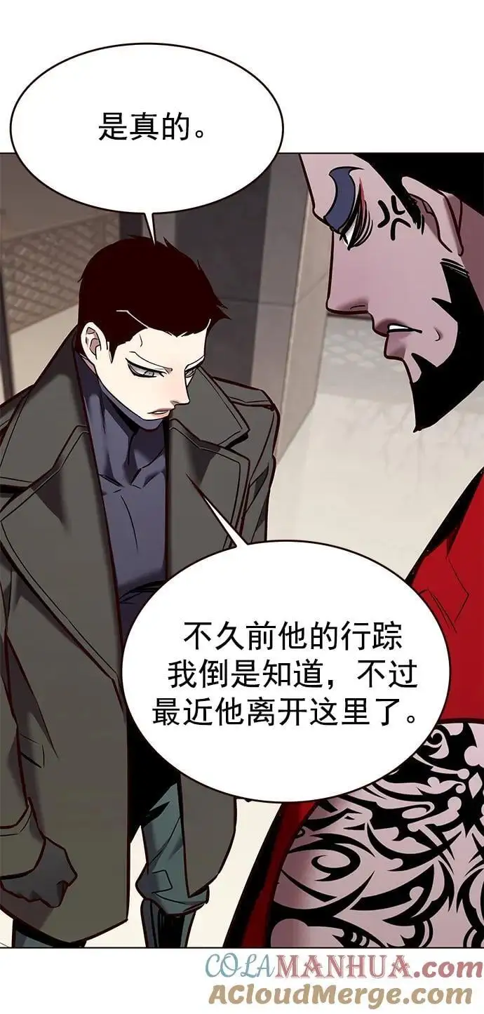 觉醒吧铲屎官335漫画,第263话2图