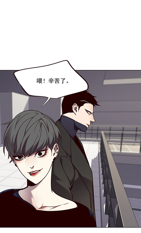 觉醒吧铲屎官漫画免费观看180话漫画,第66话1图