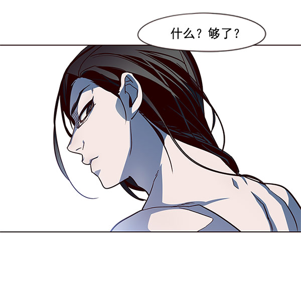 觉醒吧铲屎官漫画免费观看180话漫画,第15话2图
