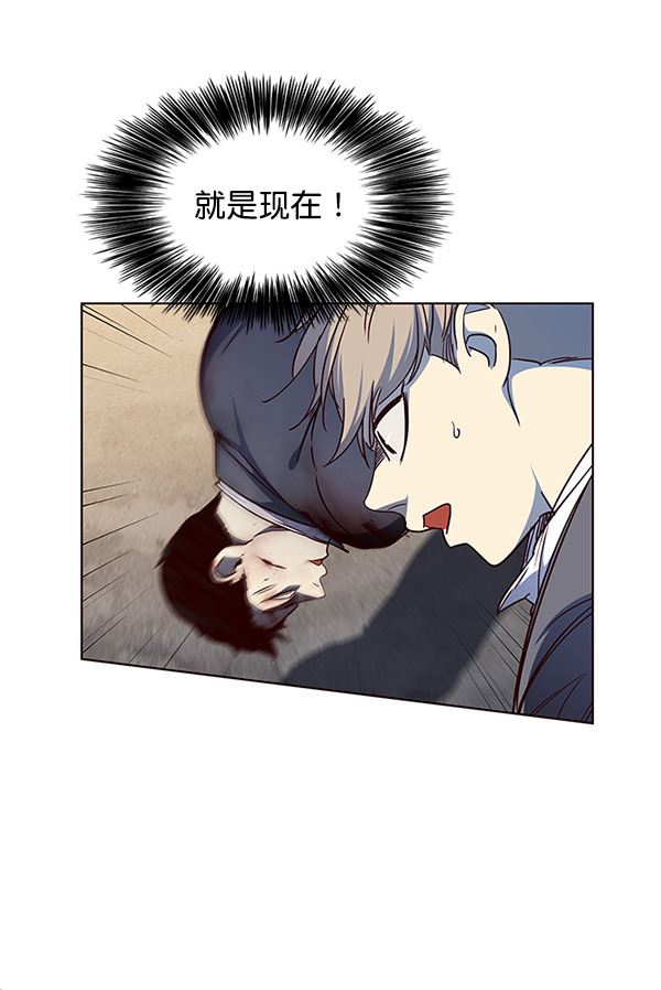 觉醒吧铲屎官335漫画,第42话1图