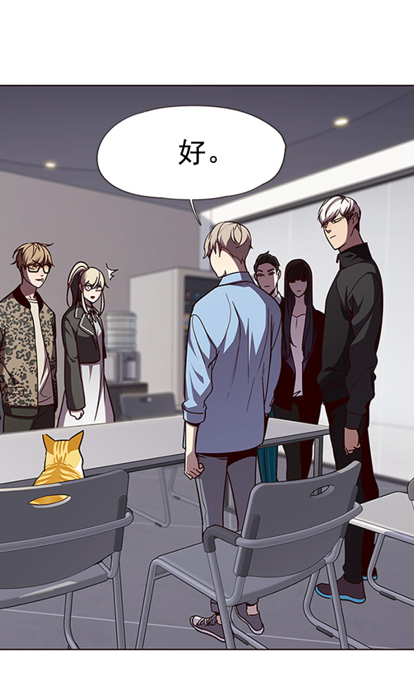 觉醒吧铲屎官335漫画,第63话2图